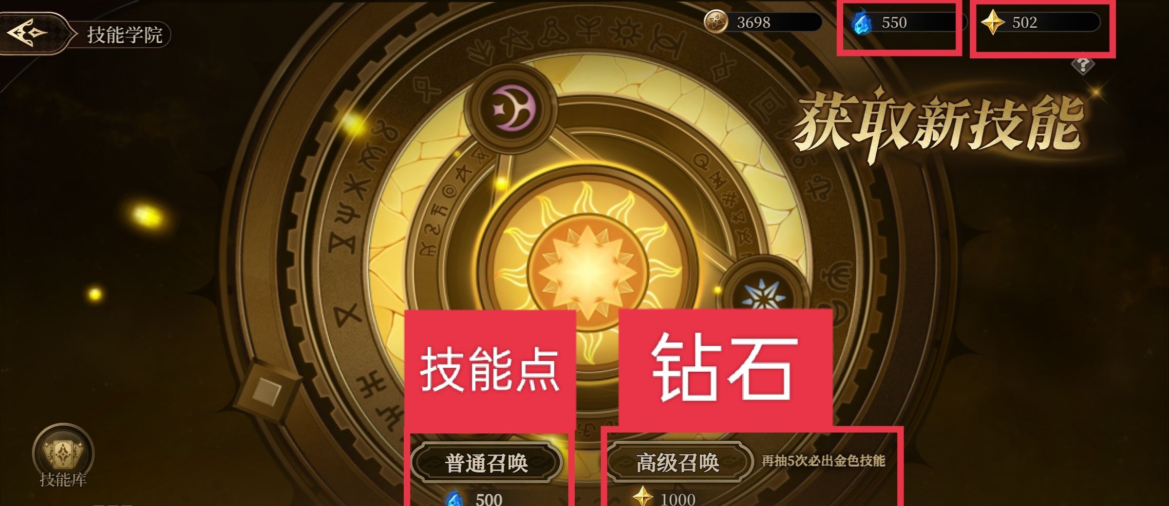 无畏之刃技能玩法介绍