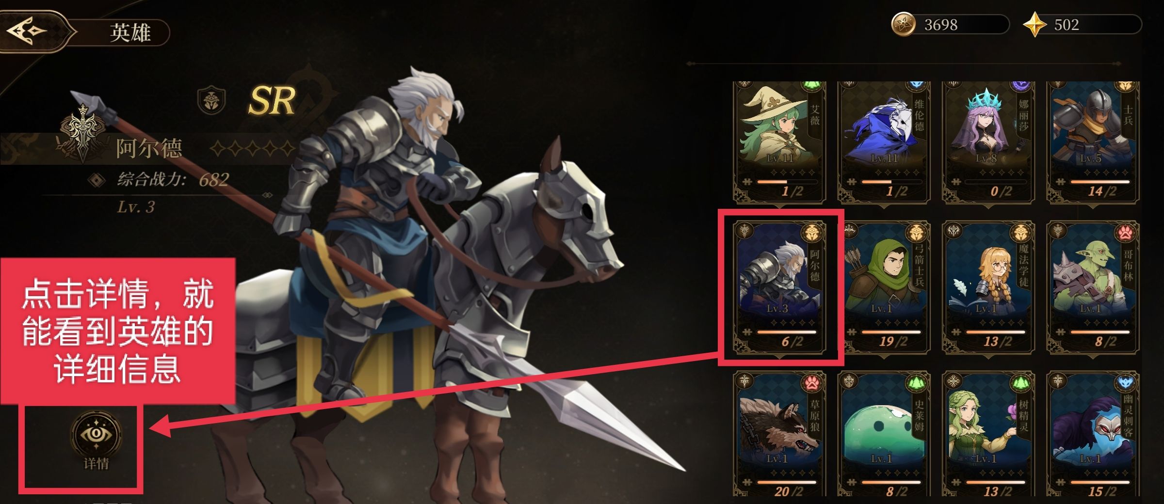 无畏之刃技能玩法介绍