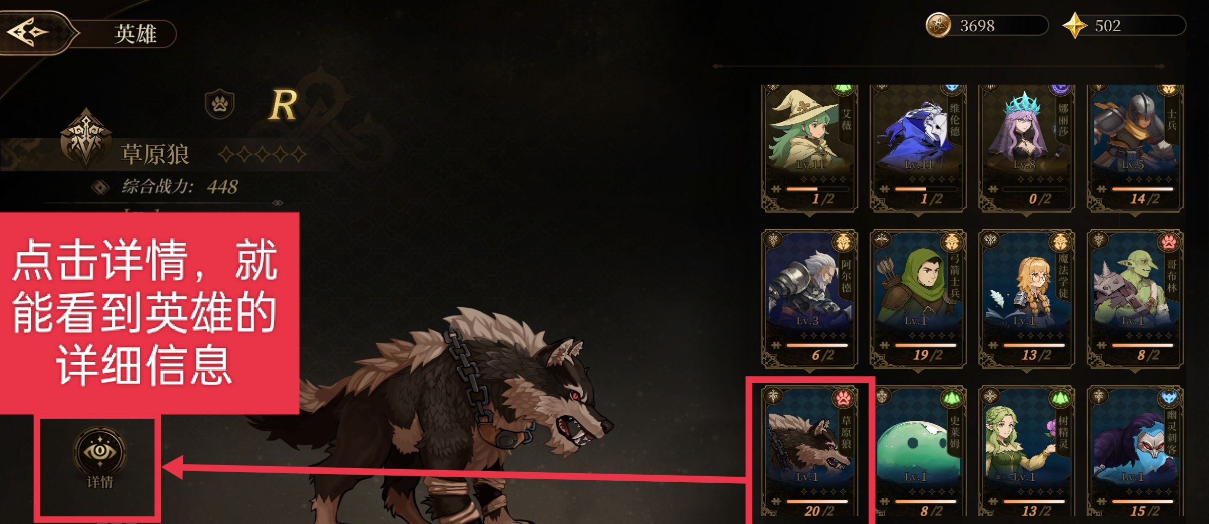 无畏之刃技能玩法介绍