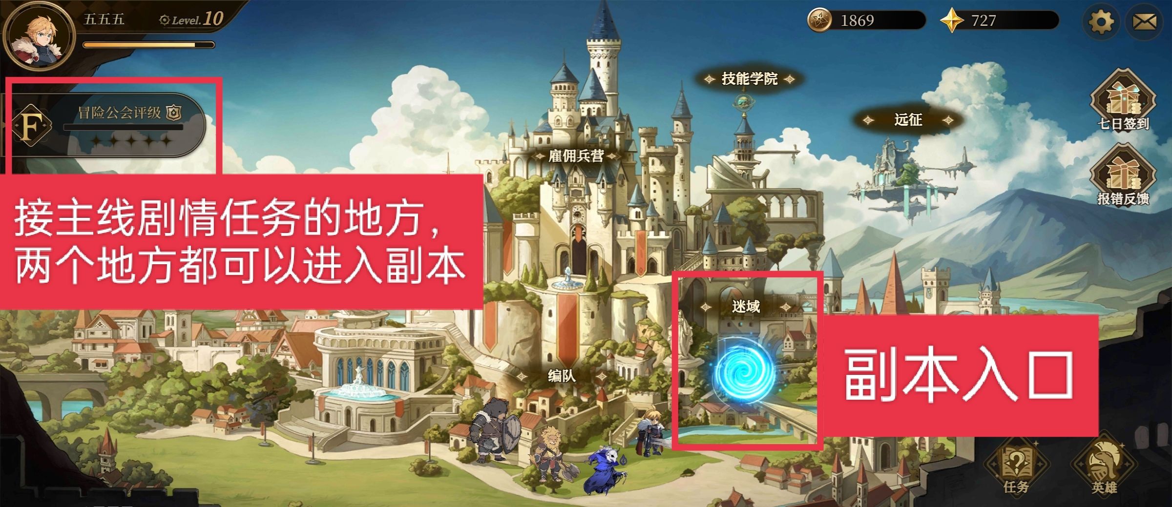 无畏之刃开局玩法介绍