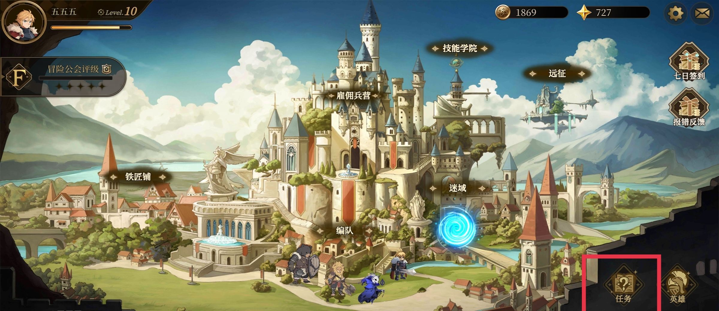 无畏之刃体力获取途径