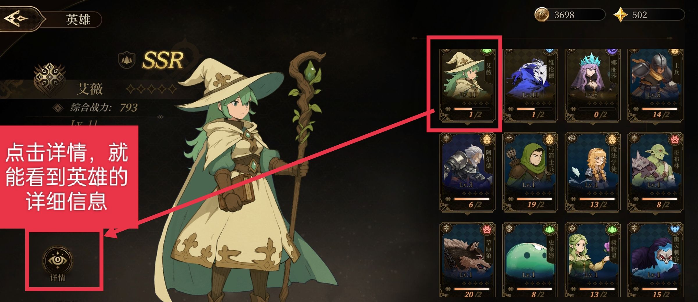 无畏之刃英雄获取途径