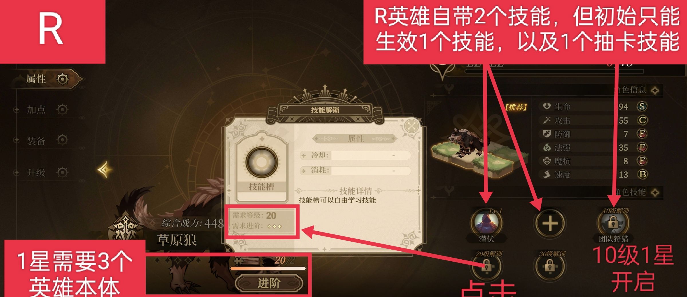 无畏之刃英雄获取途径