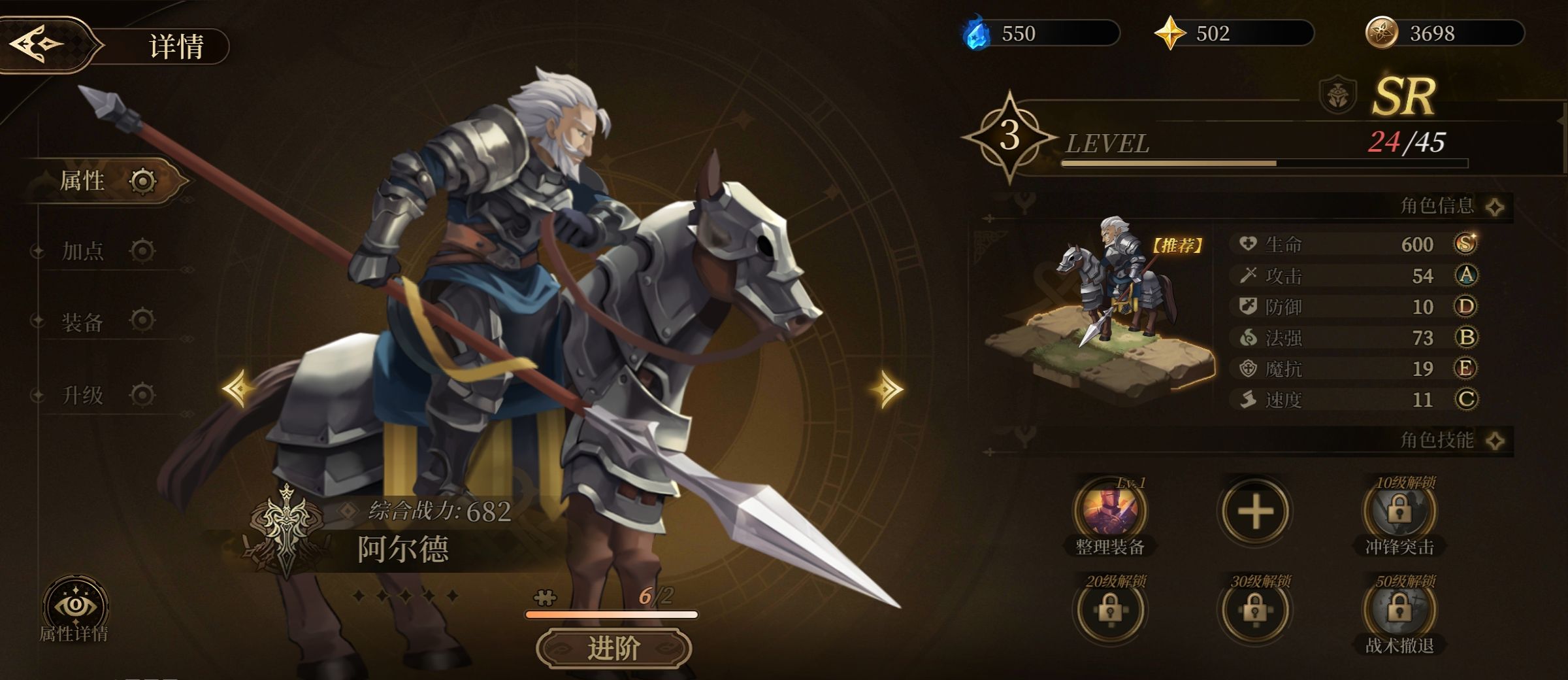 无畏之刃英雄获取途径