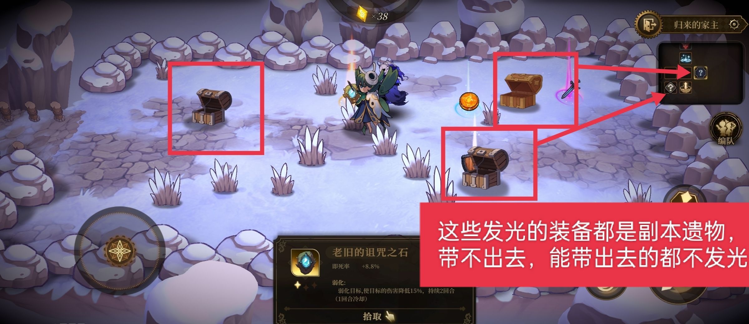 无畏之刃装备及装备币获取途径