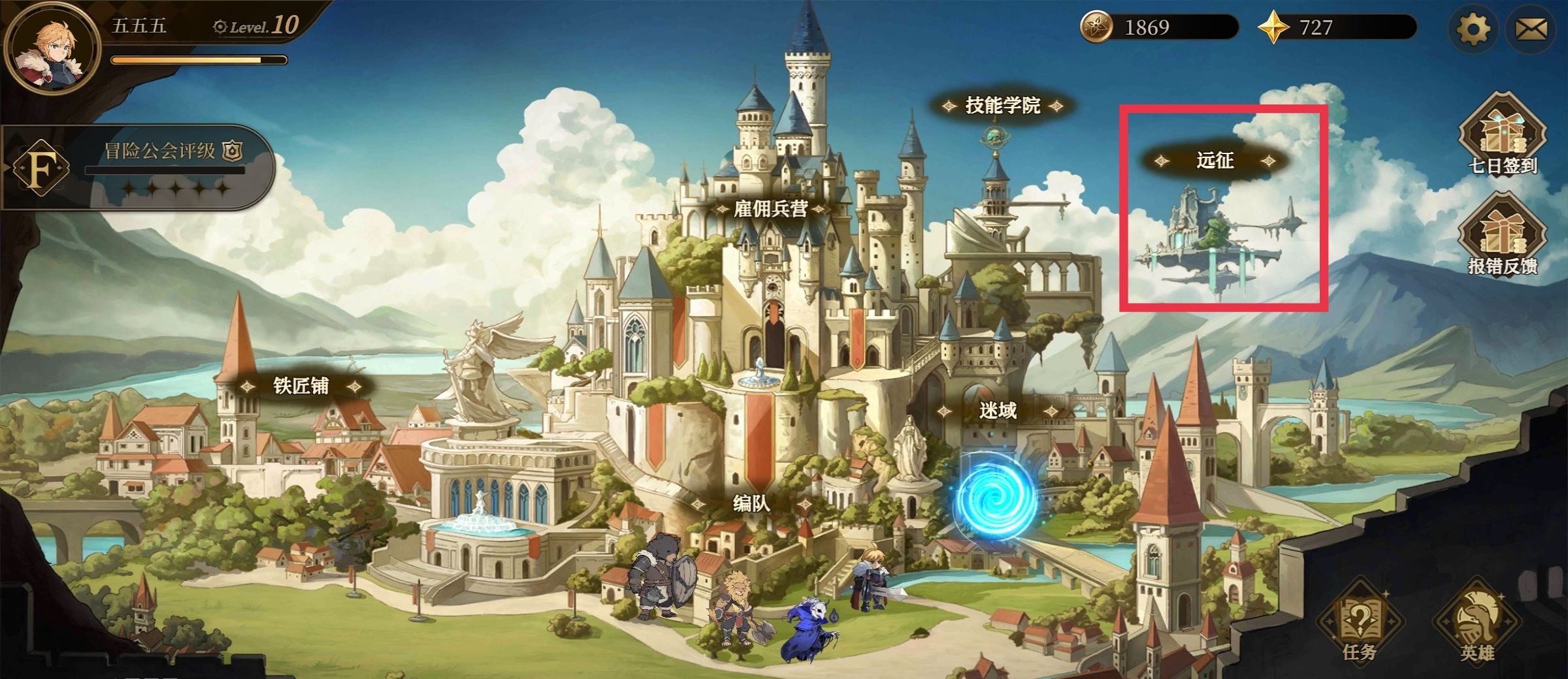 无畏之刃装备及装备币获取途径