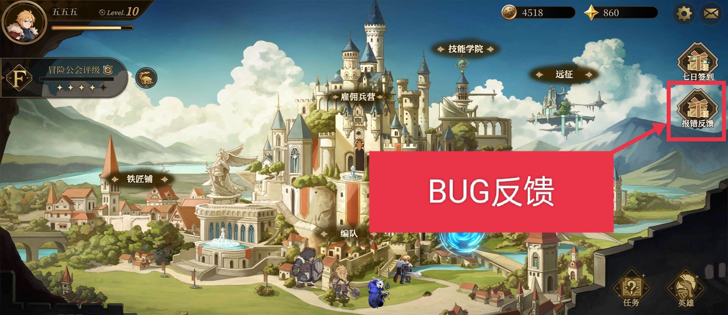 无畏之刃钻石获取途径