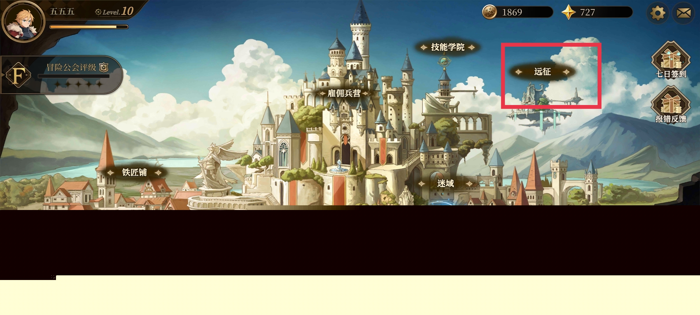 无畏之刃钻石获取途径