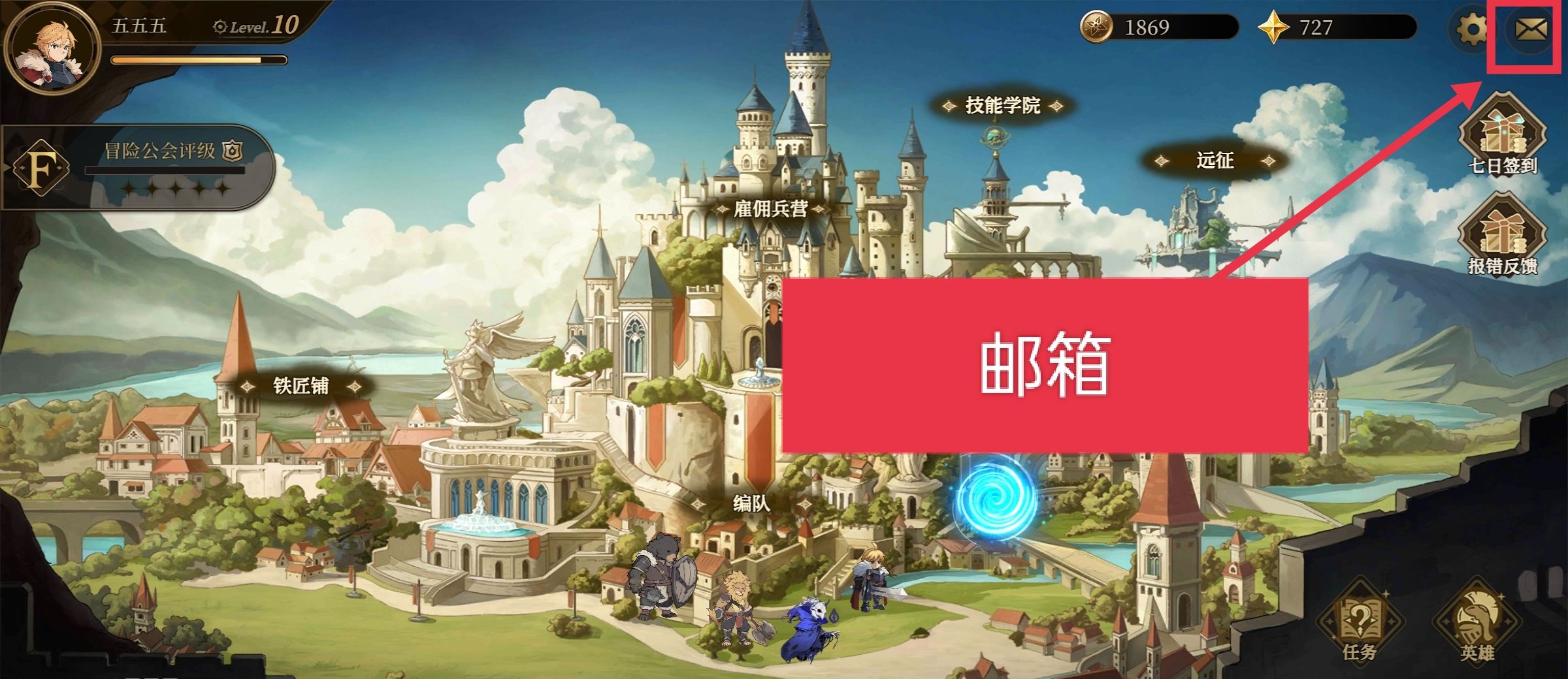 无畏之刃资源获取方法途径