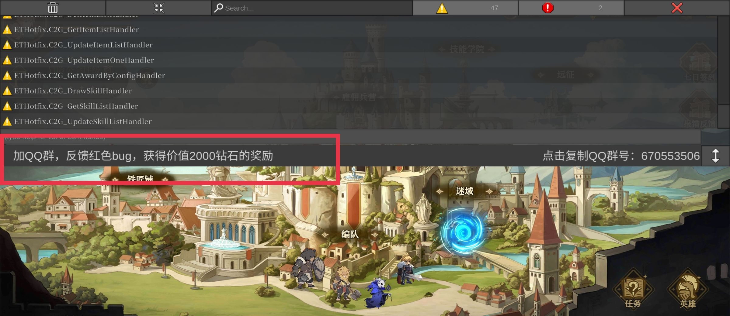无畏之刃资源获取方法途径