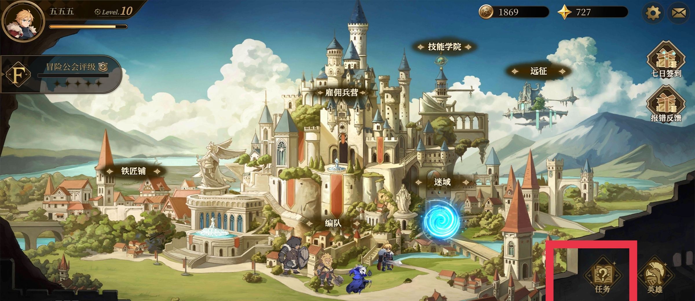 无畏之刃资源获取方法途径