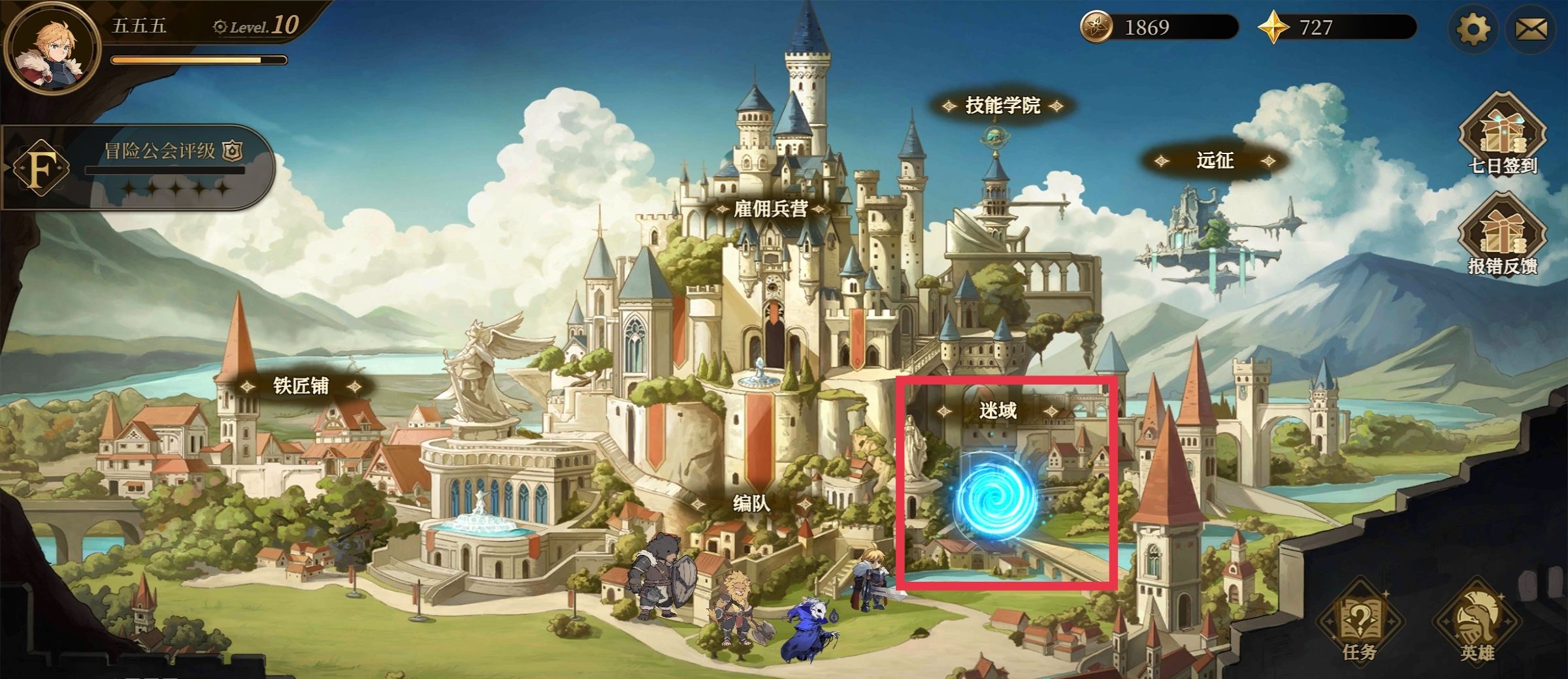 无畏之刃资源获取方法途径