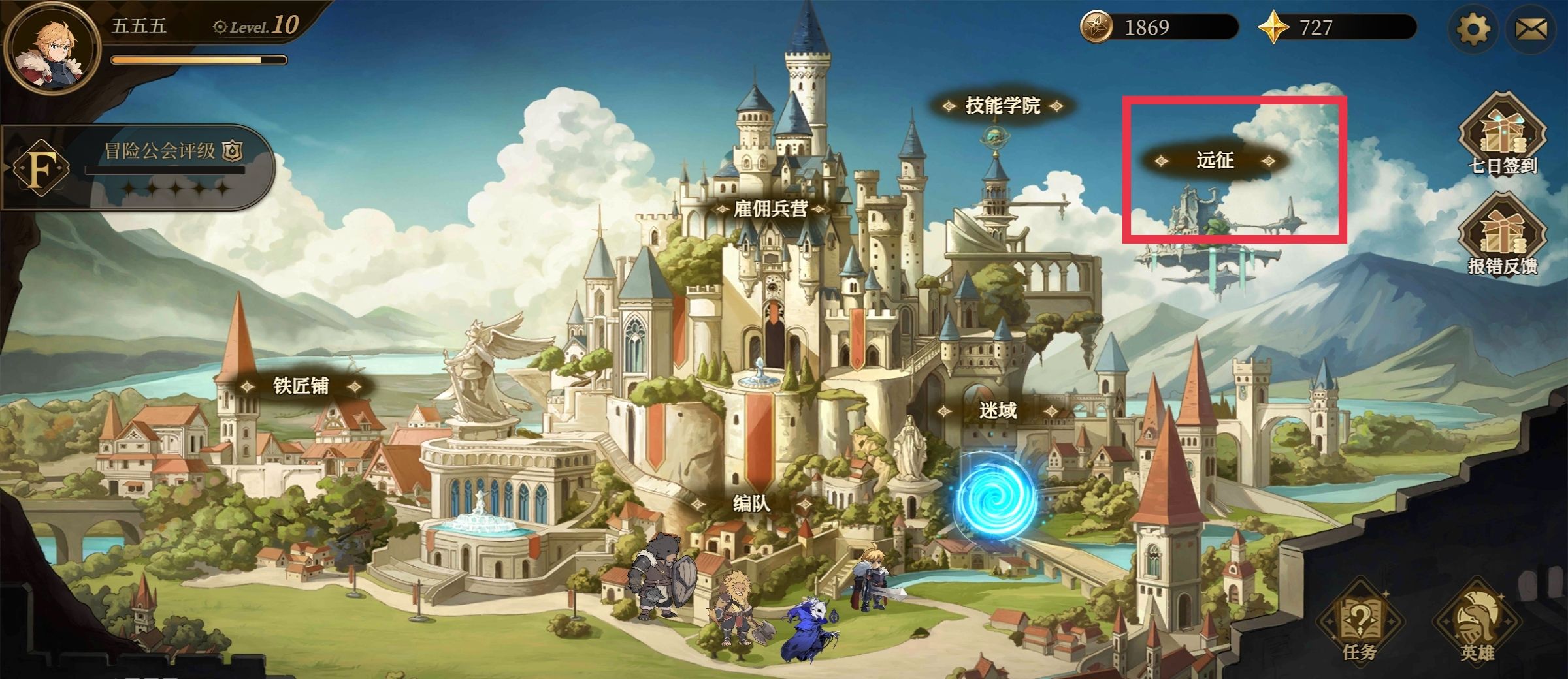 无畏之刃资源获取方法途径