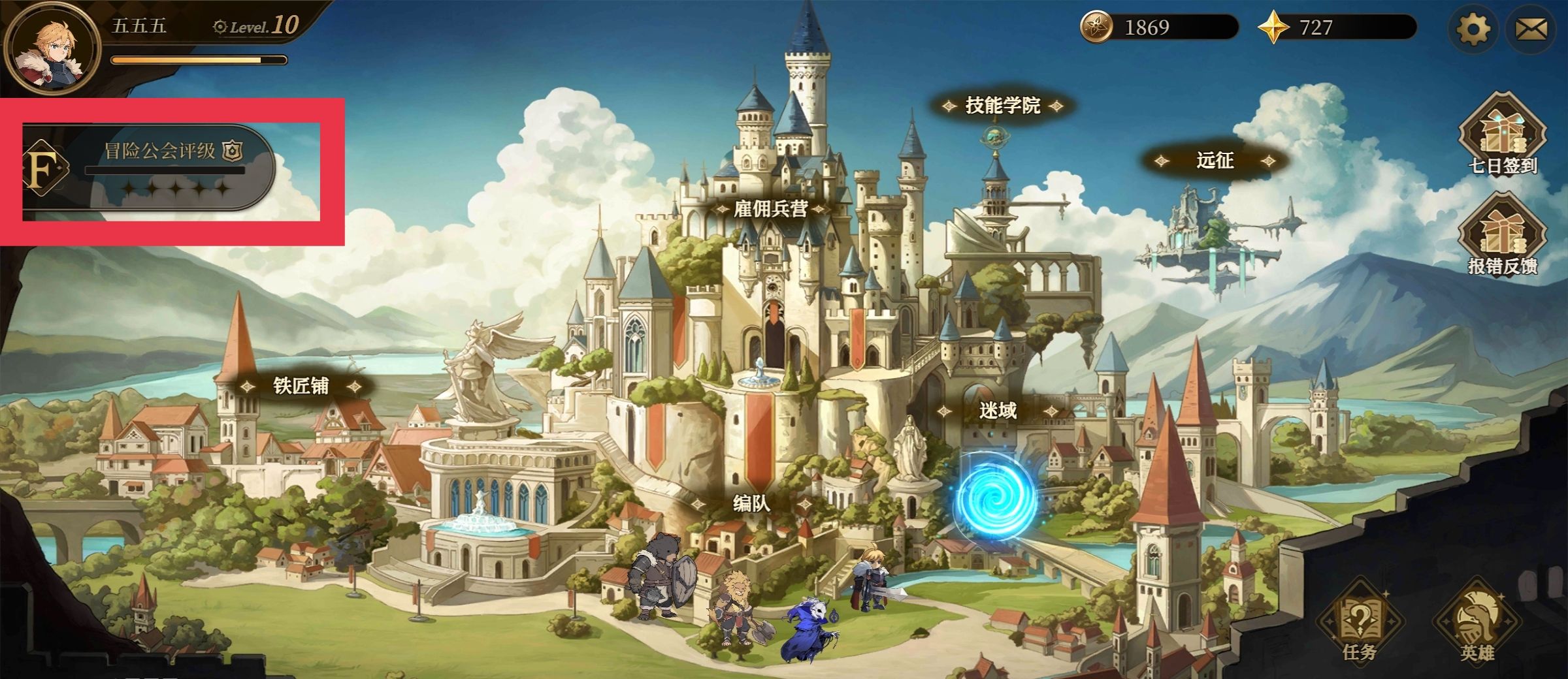 无畏之刃资源获取方法途径