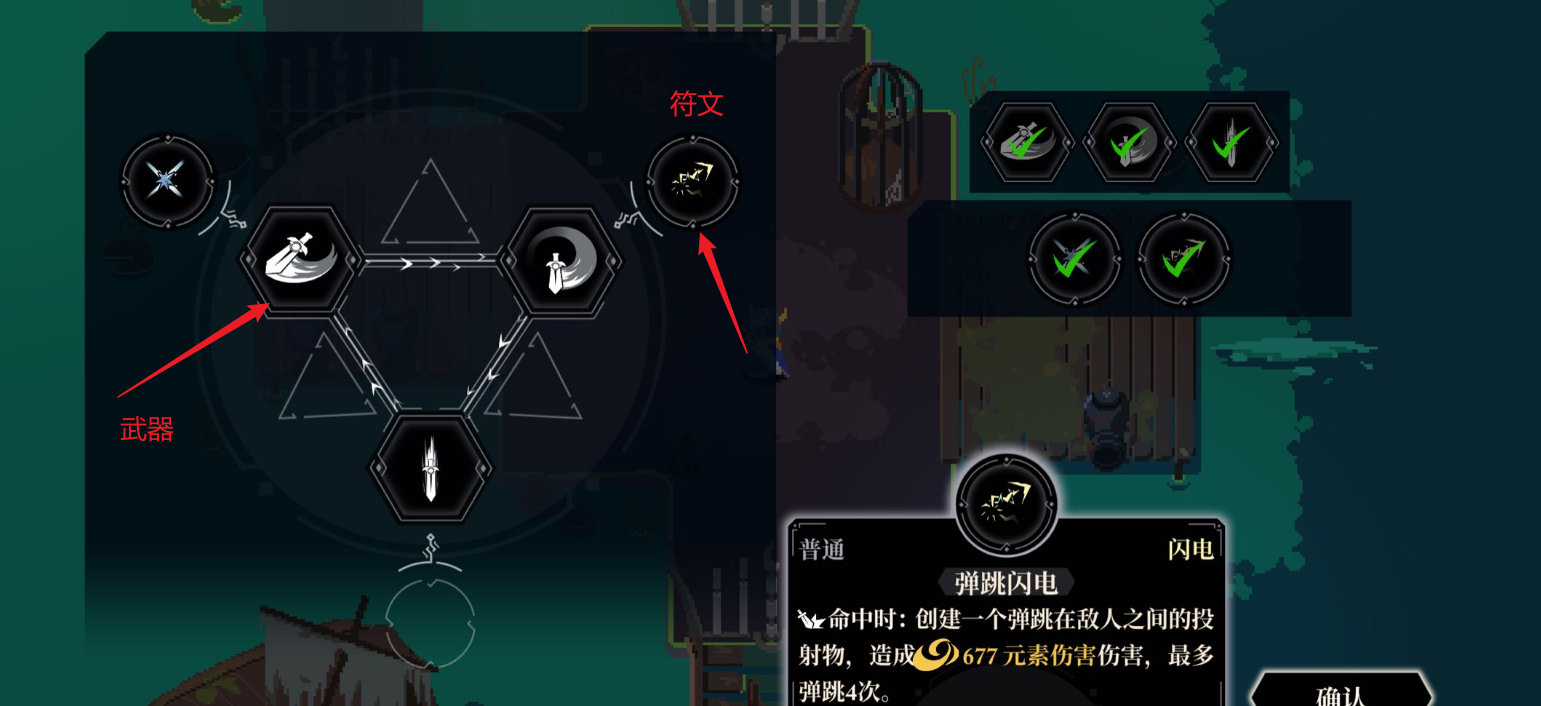 《无限旅程》新手快速上手攻略指南