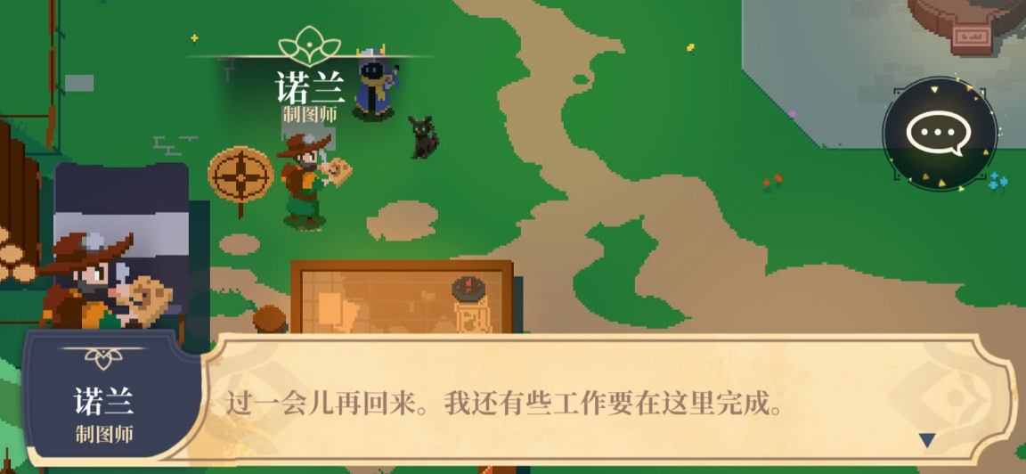 《无限旅程》新手快速上手攻略指南
