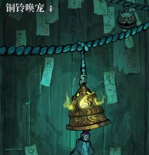 无限轮回宠物系统指南