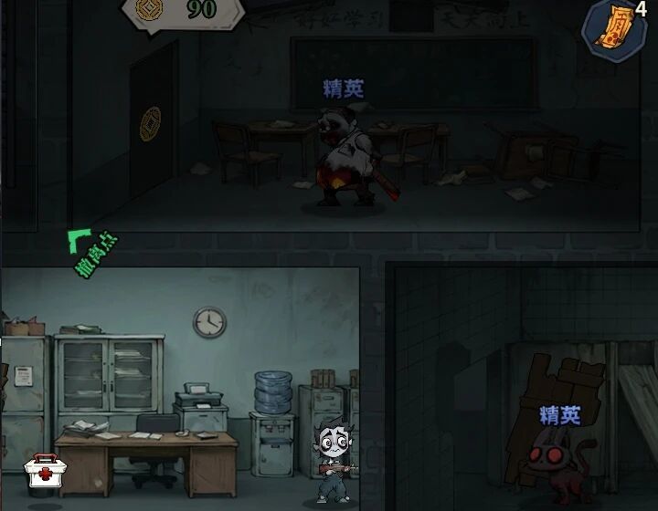 无限轮回打怪环节介绍