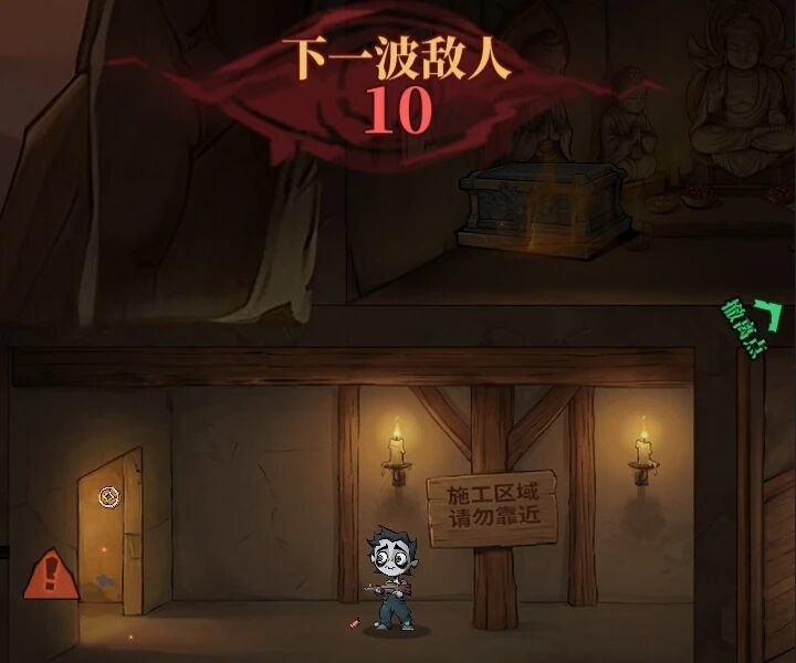 无限轮回打怪环节介绍