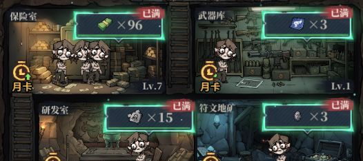 无限轮回轮回世界玩法介绍