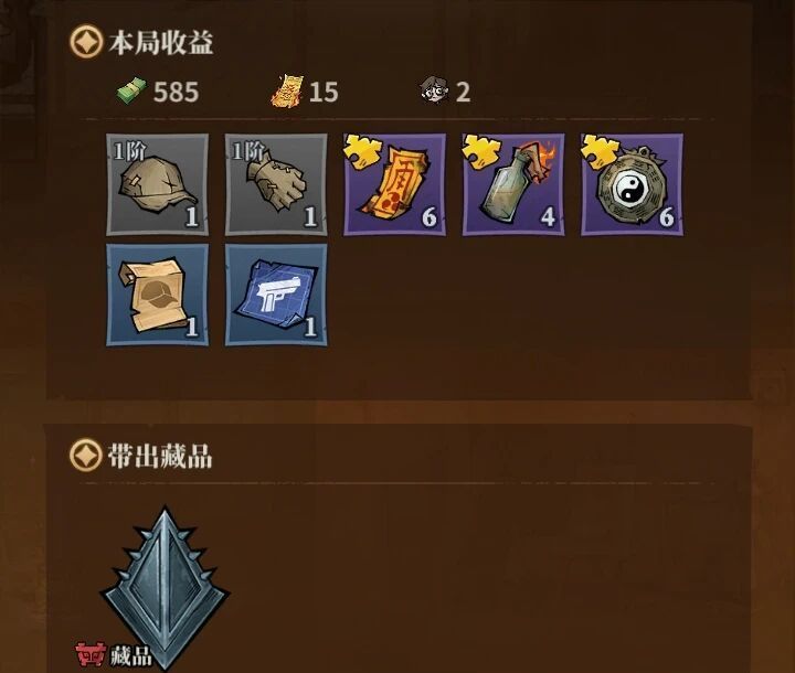 无限轮回摸金玩法介绍