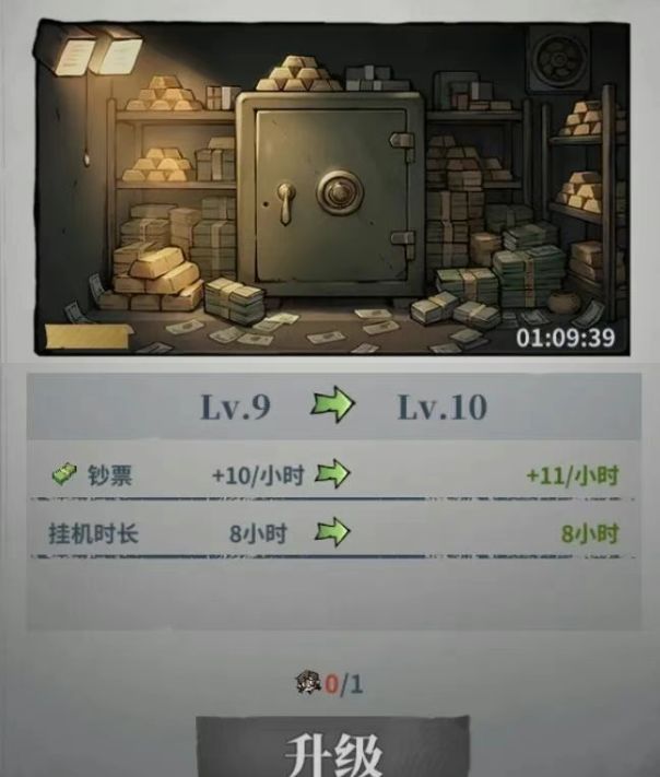 无限轮回摸金玩法介绍