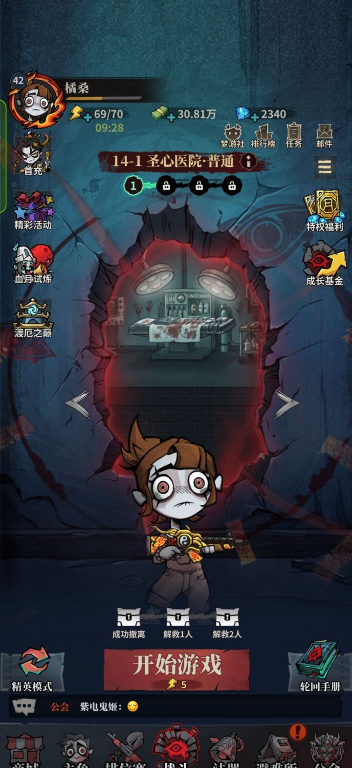 《无限轮回》萌新必备小技巧