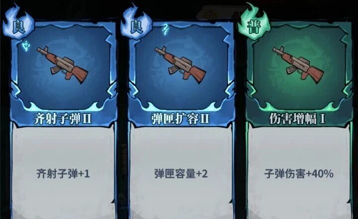 无限轮回事件探索玩法介绍