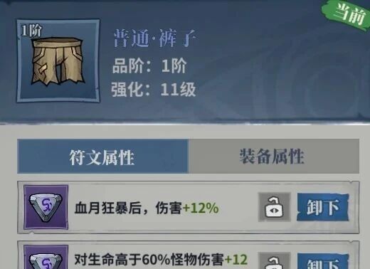 无限轮回事件探索玩法介绍