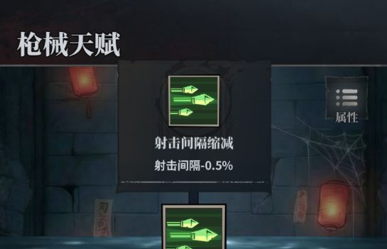 无限轮回事件探索玩法介绍