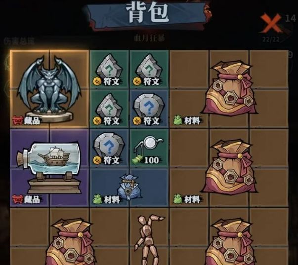 无限轮回幽冥车站玩法攻略