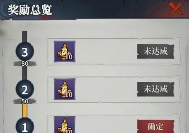 无限轮回幽冥车站玩法攻略