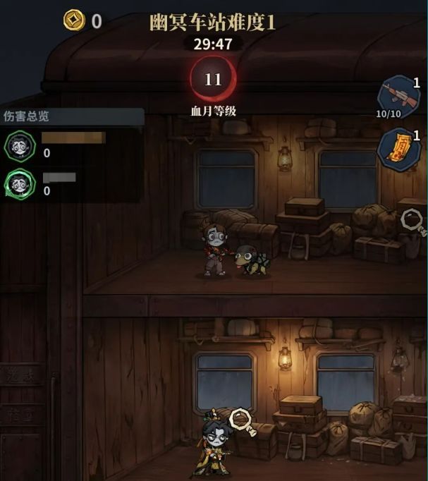 无限轮回幽冥车站玩法攻略