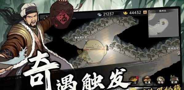 《武侠历险记》1级酒谱配方大全