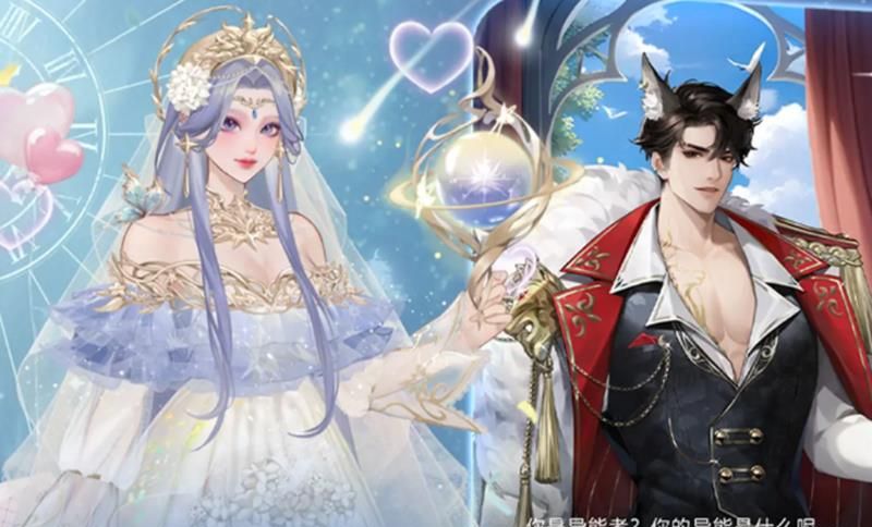 《无限梦境》兑换码输入位置一览