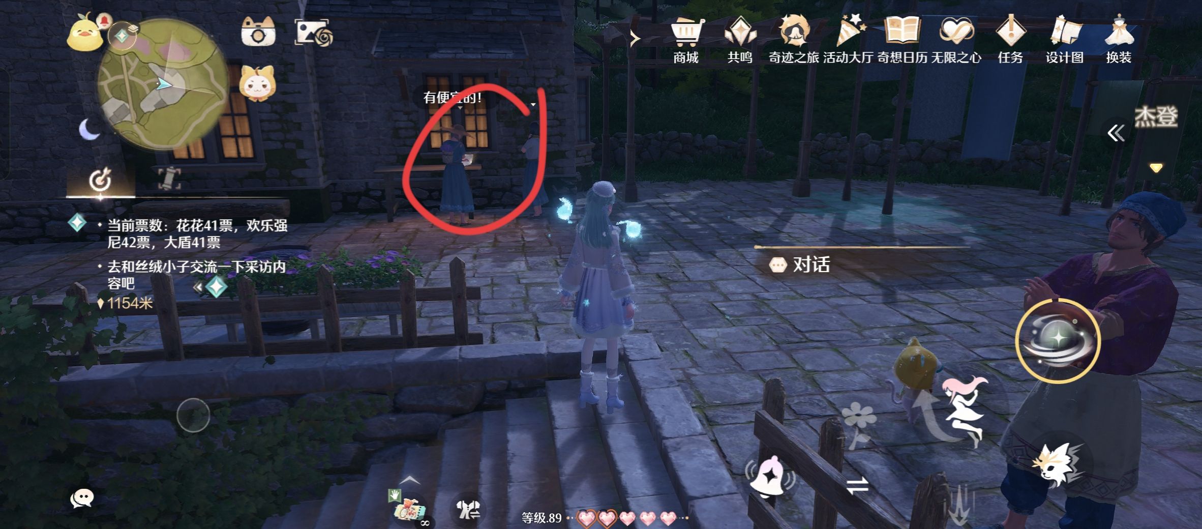 无限暖暖1.10版本唱片全收集点位