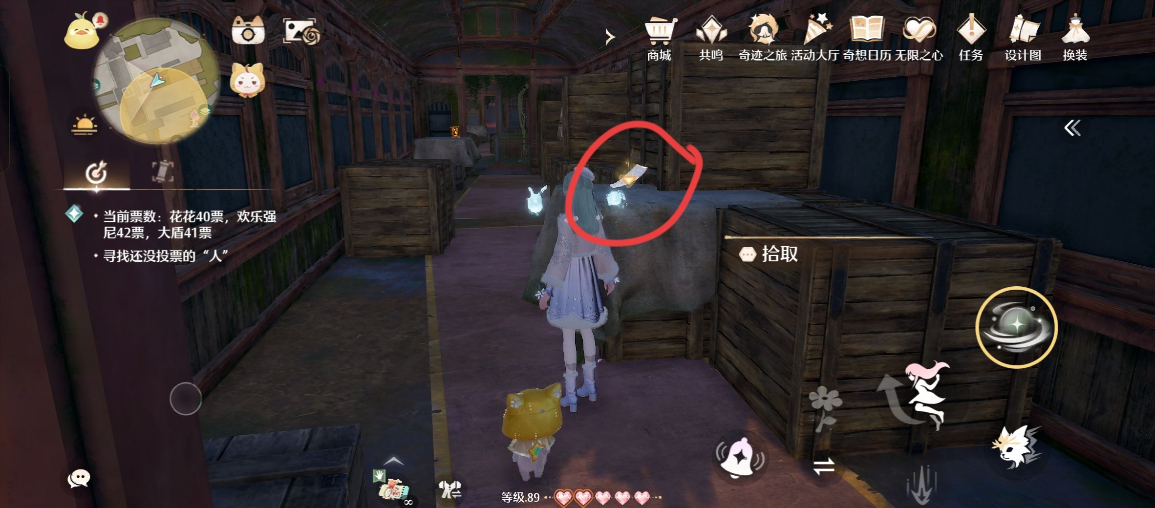 无限暖暖1.10版本唱片全收集点位