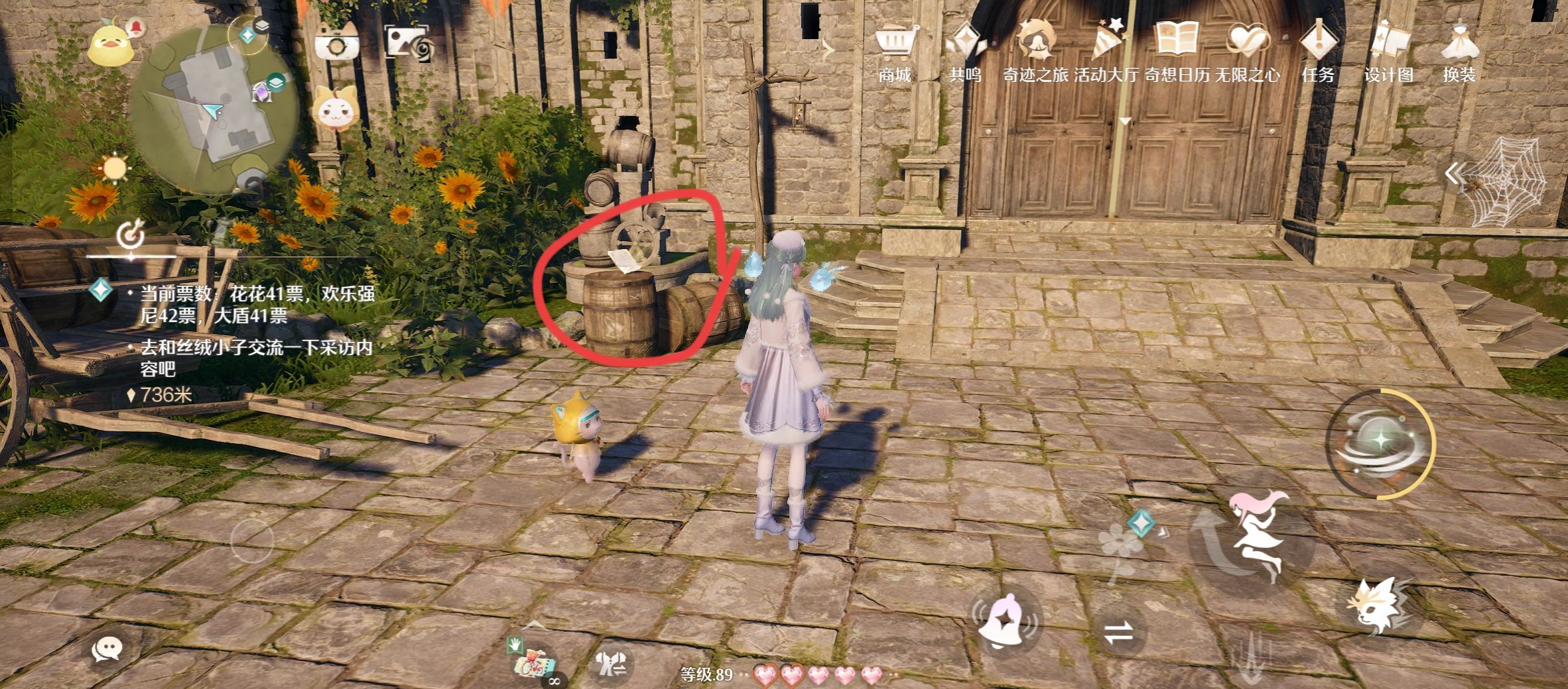 无限暖暖1.10版本唱片全收集点位