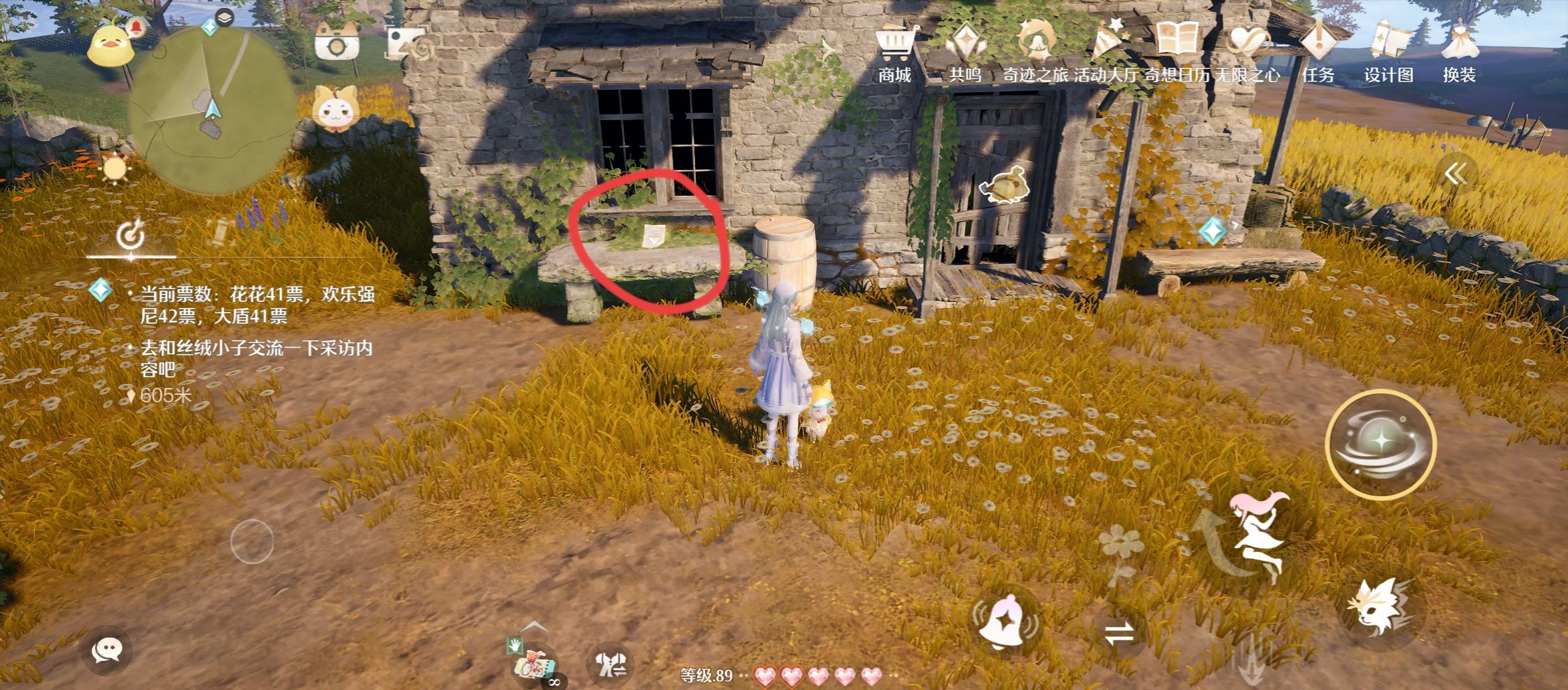 无限暖暖1.10版本唱片全收集点位