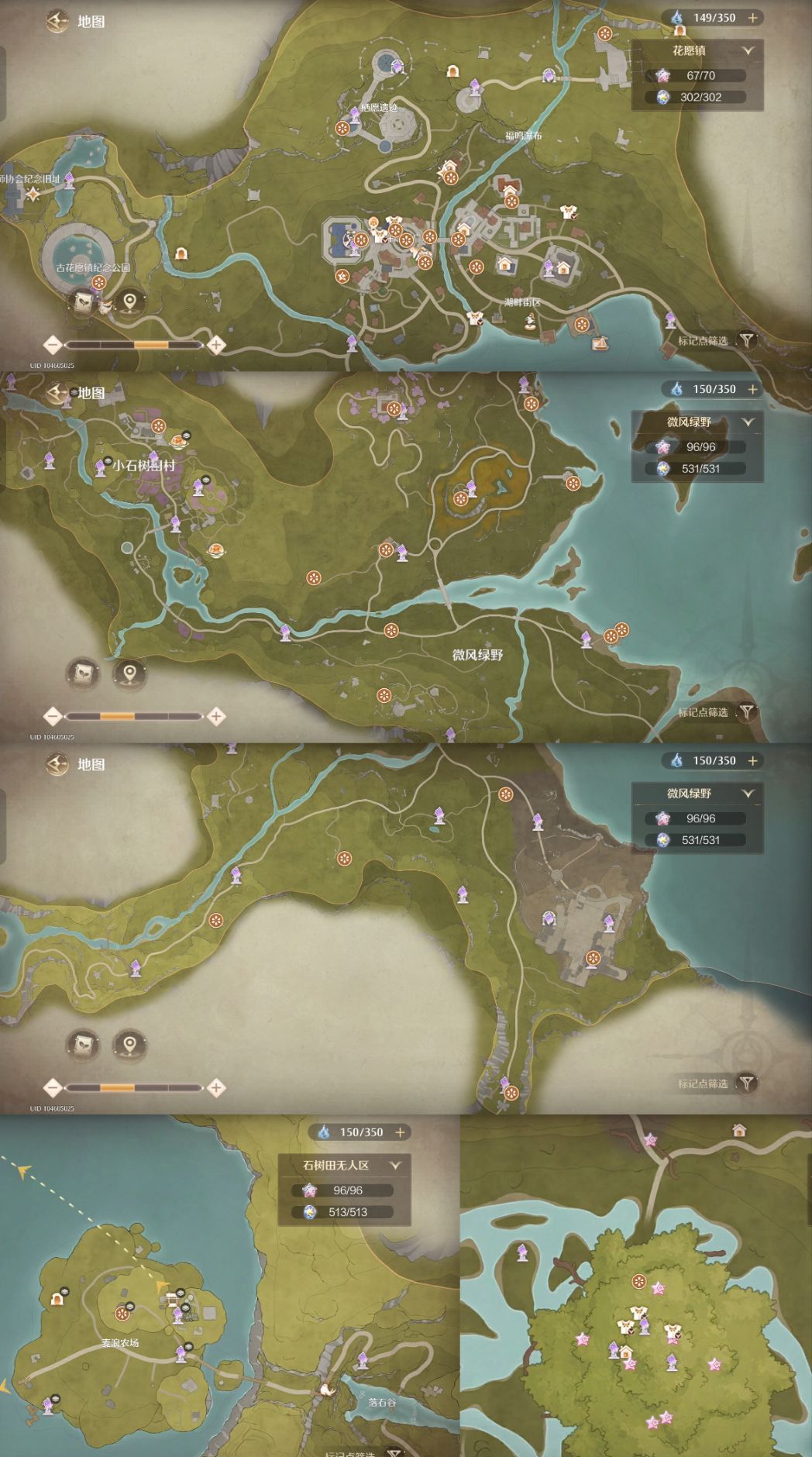 无限暖暖1.9版本唱片全收集点位