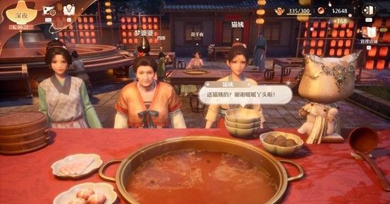 《无限暖暖》2.2版本火锅坊6级攒麻将筹码攻略