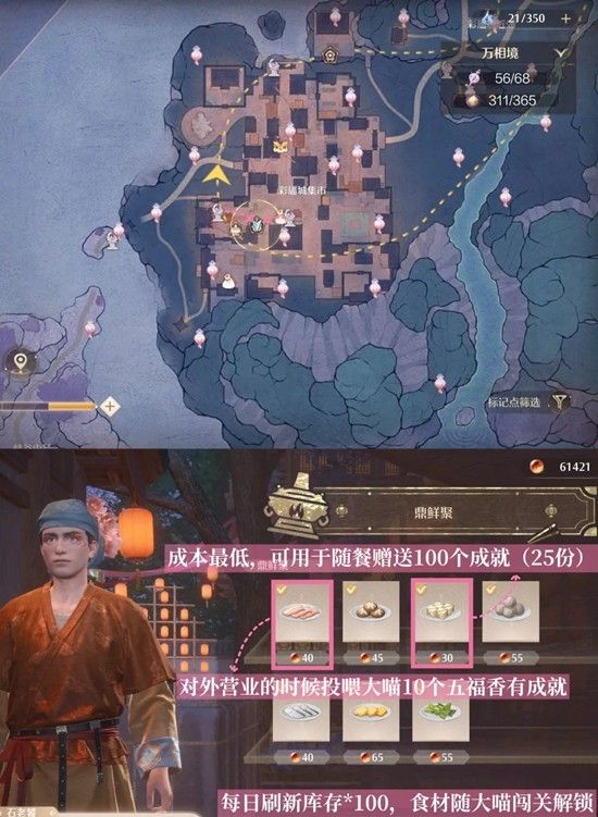 《无限暖暖》2.2版本商店上新一览