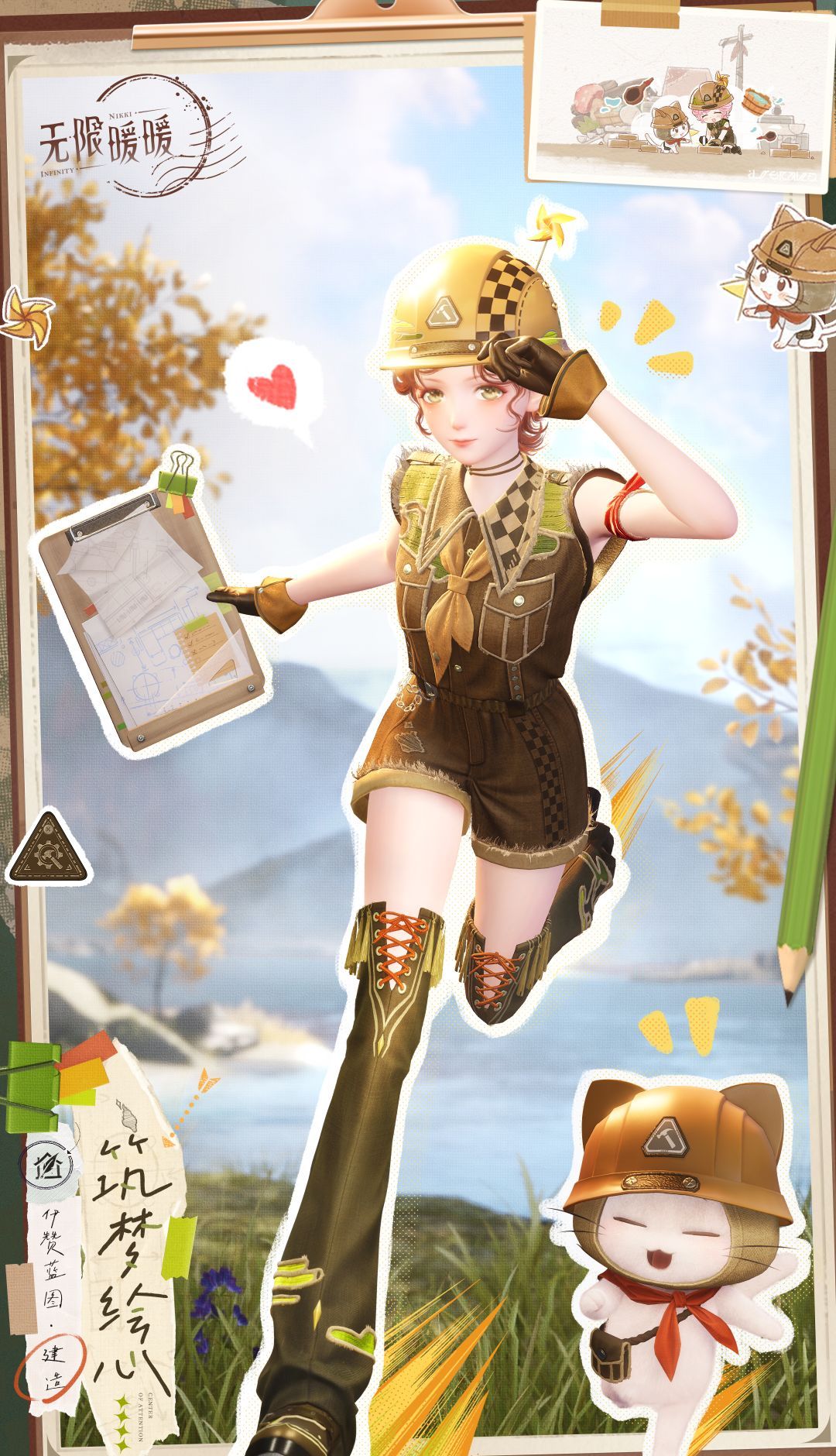 无限暖暖2.3版本予我无冕之心扩建常驻玩法攻略