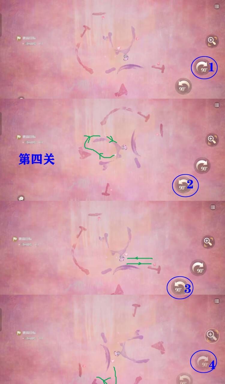 《无限暖暖》2.3版溜溜转菇机敏玩法攻略