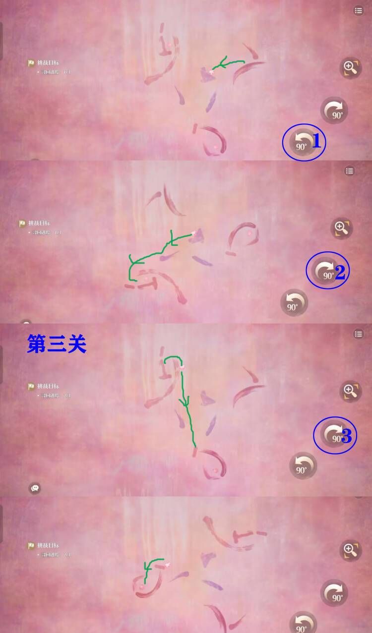 《无限暖暖》2.3版溜溜转菇机敏玩法攻略