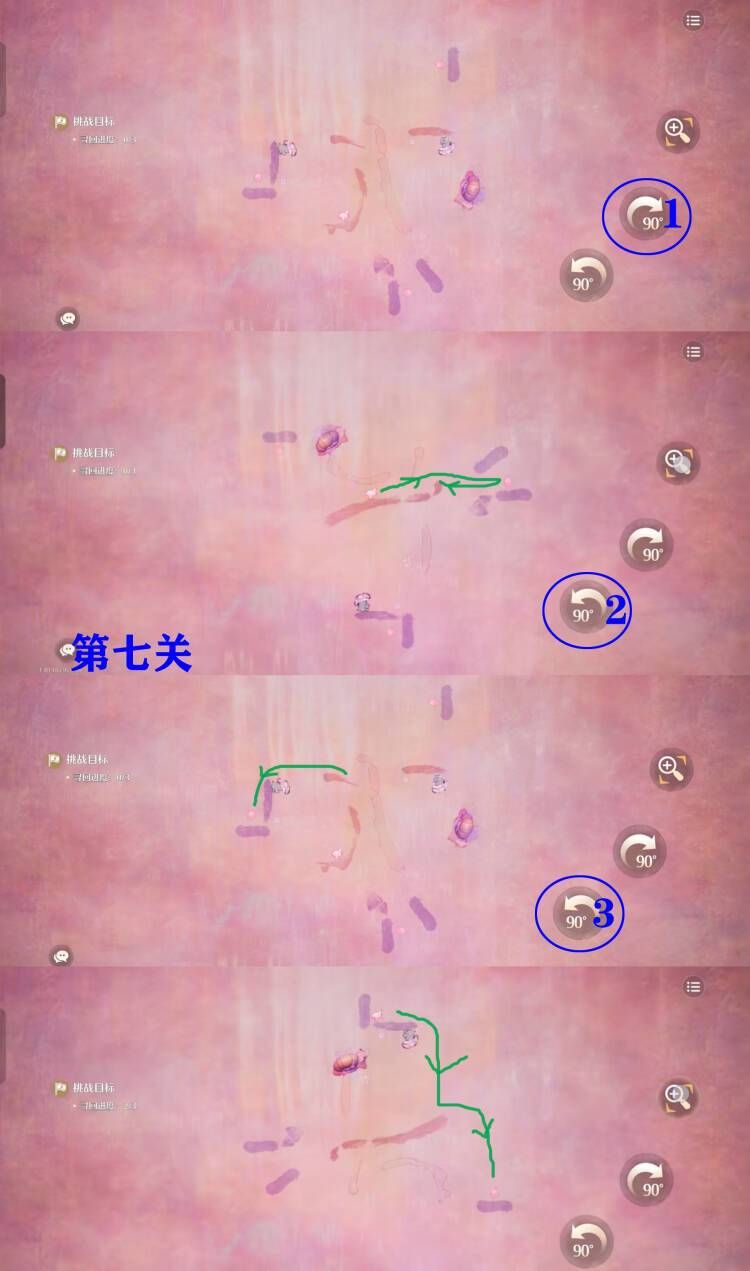 《无限暖暖》2.3版溜溜转菇机敏玩法攻略