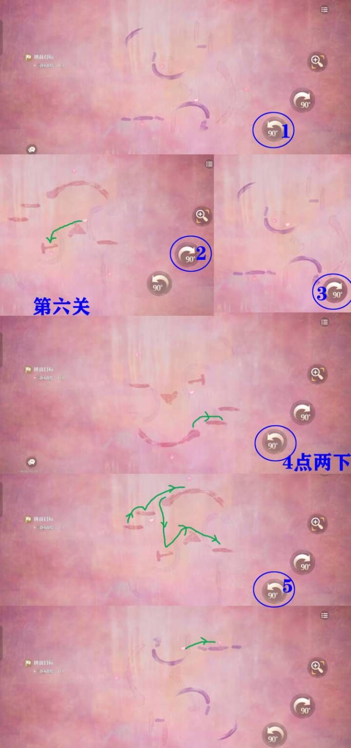 《无限暖暖》2.3版溜溜转菇机敏玩法攻略