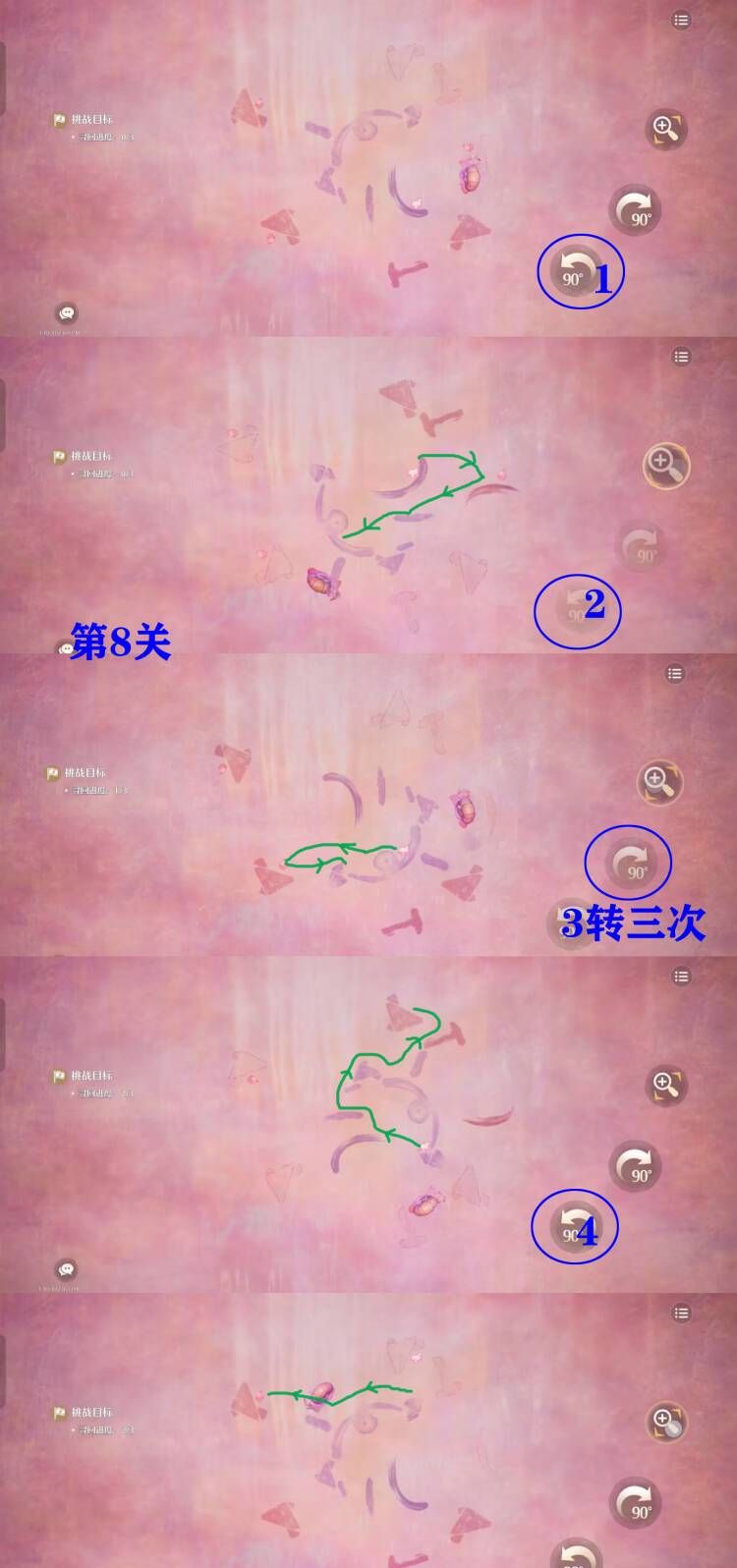 《无限暖暖》2.3版溜溜转菇机敏玩法攻略