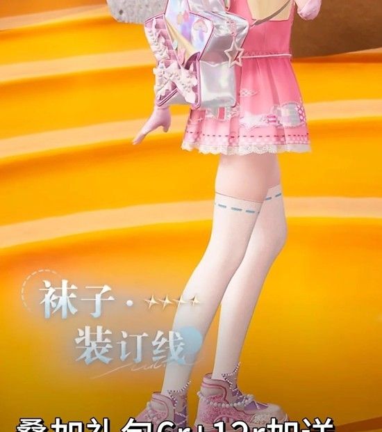 《无限暖暖》2.3商城套装购买建议