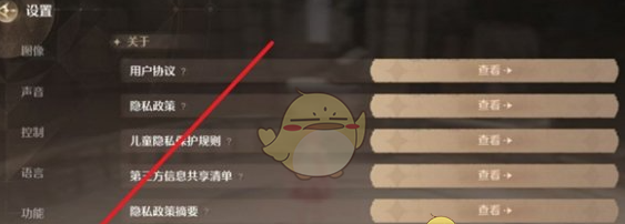 《无限暖暖》2月兑换码大全